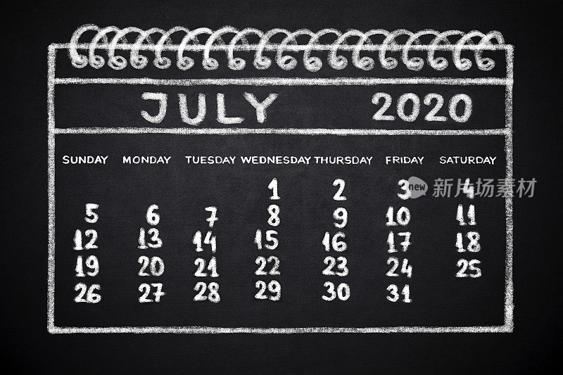 2020年7月