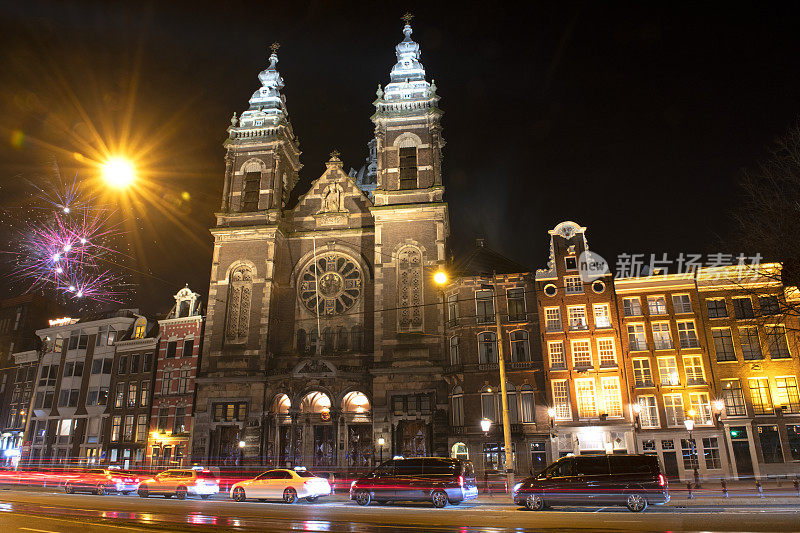 荷兰阿姆斯特丹的圣尼古拉斯大教堂