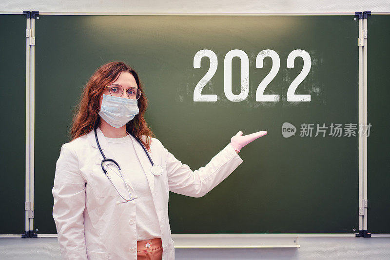 校医在黑板上写着“2022”