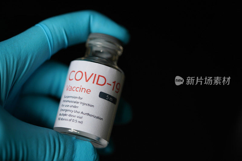 COVID-19疫苗瓶