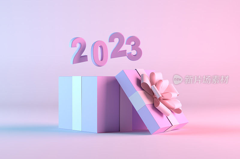 打开2023新年礼盒