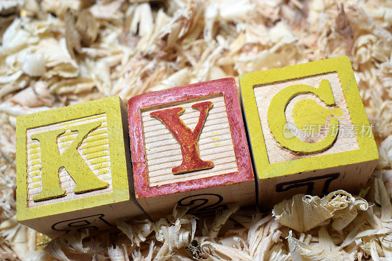 了解你的客户(KYC)首字母缩写，用木块排列