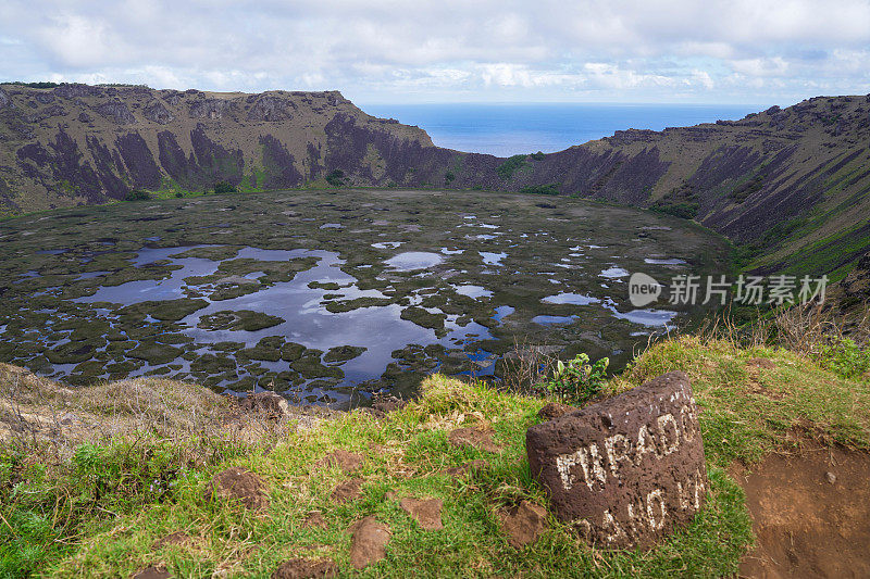 拉诺九的火山口