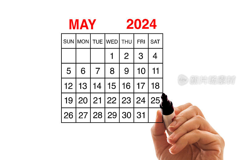 2024年日历五月白色背景