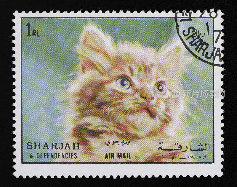 阿拉伯联合酋长国邮票