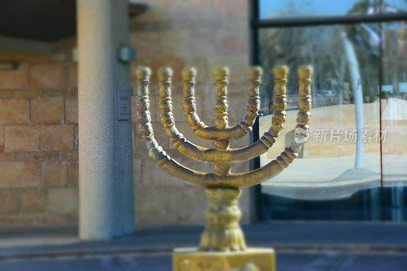 耶路撒冷的以色列议会烛台的雕塑