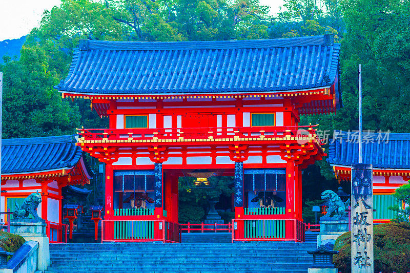 日本京都八坂神社