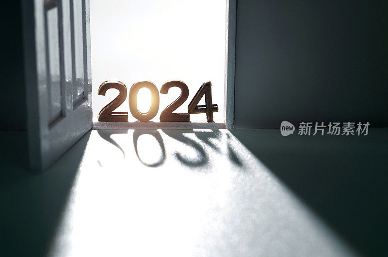 2024年新年之门开启