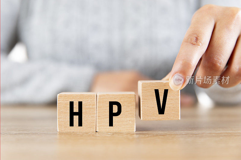 HPV(人类乳头瘤病毒)木块上的首字母缩略词