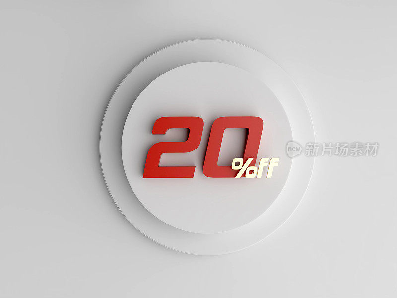 3d八折优惠