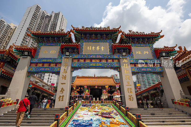 香港黄大仙庙