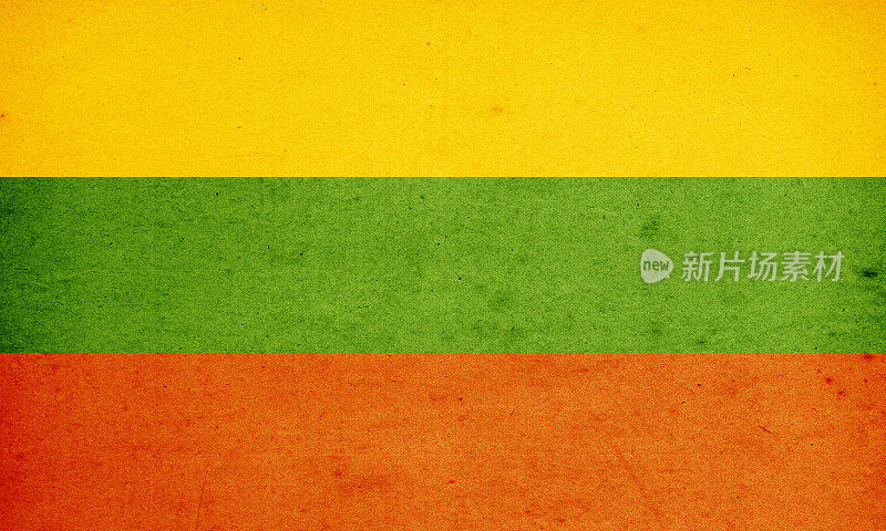 立陶宛国旗特写(高解像度图像)
