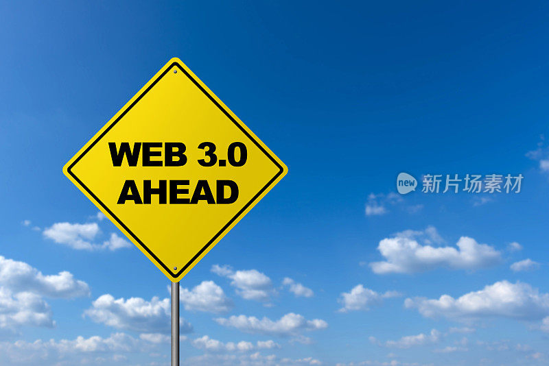 web3.0前方-道路警告标志