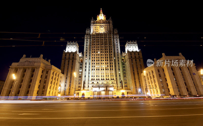 俄罗斯联邦外交部，莫斯科，俄罗斯