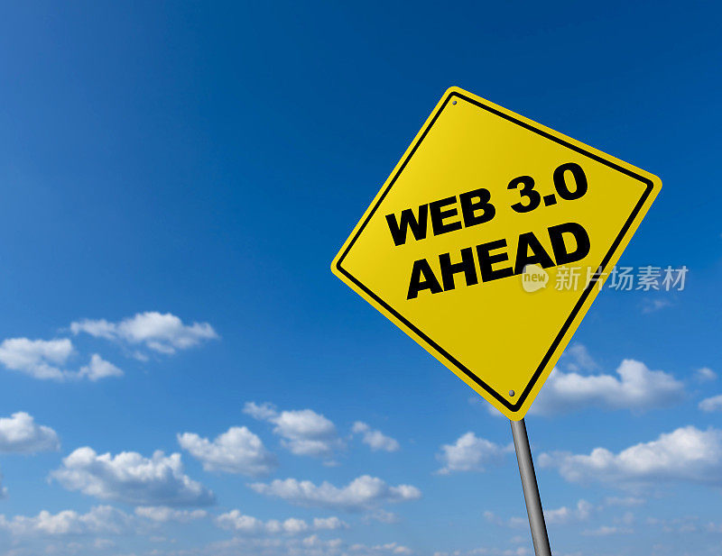 web3.0前方-道路警告标志