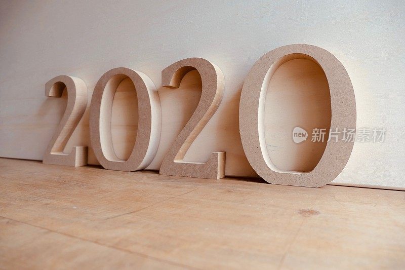 木制数字的2020年