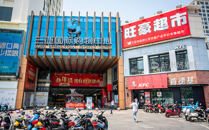 三亚国际购物中心，中国海南三亚的一个购物中心