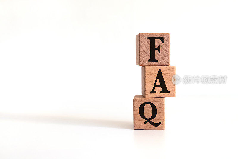 上面写着“FAQ”的木块