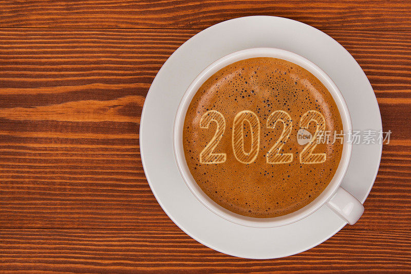 2022年咖啡杯新年快乐