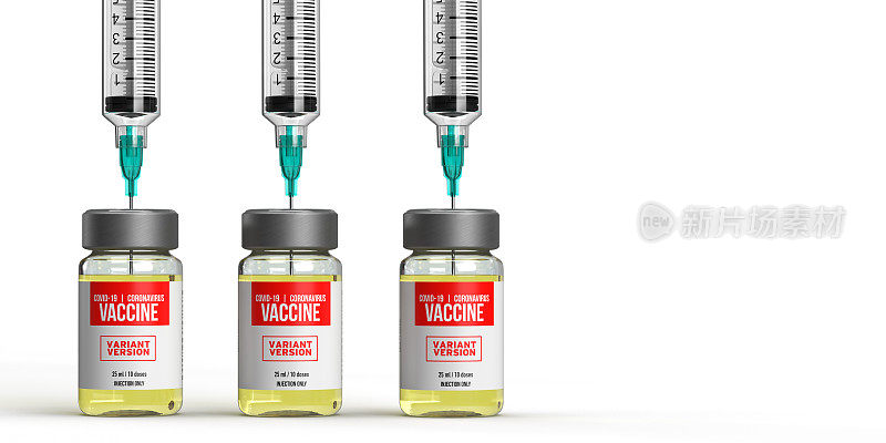 三个白色表面带注射器的医疗疫苗瓶
