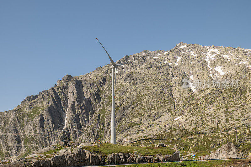 瑞士圣哥达山口的风力涡轮机