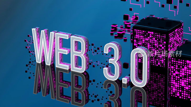 web3.0数字概念