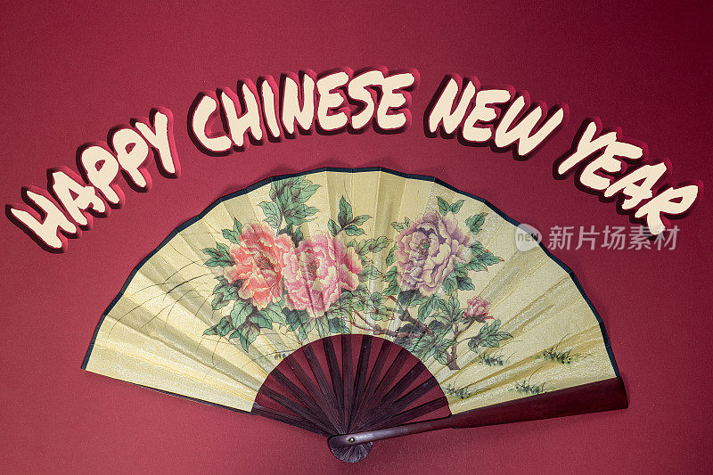 中国新年文字铭文，亚洲风格手持式风扇，红色背景花卉印花，复制空间