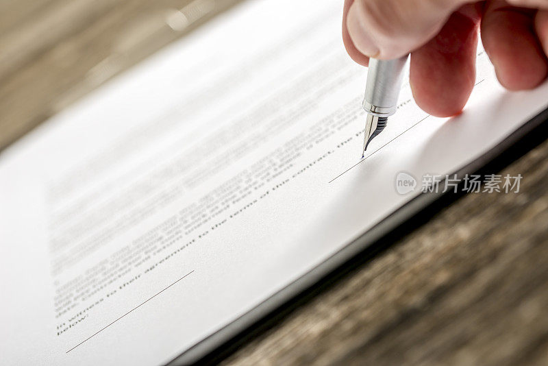 负责签署商业文件，订阅表格或保险文件