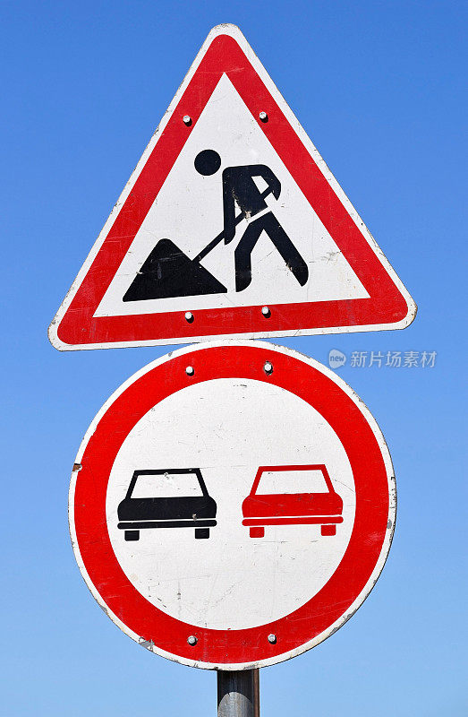 道路工程，禁止超车交通标志