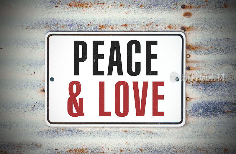 和平与爱