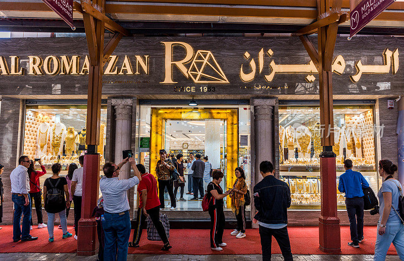 游客在阿拉伯联合酋长国迪拜德拉黄金市场的金店。迪拜最受欢迎的购物目的地和黄金市场之一。
