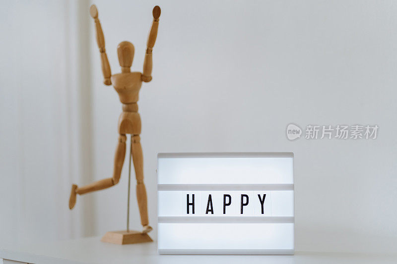 家里写着“快乐”的现代标志
