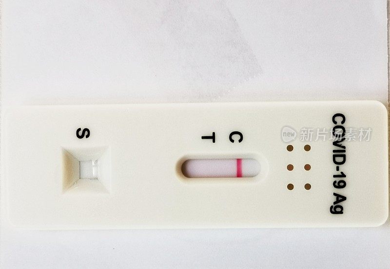 Covid-19抗原检测试剂盒或Covid-19抗原快速检测试剂盒