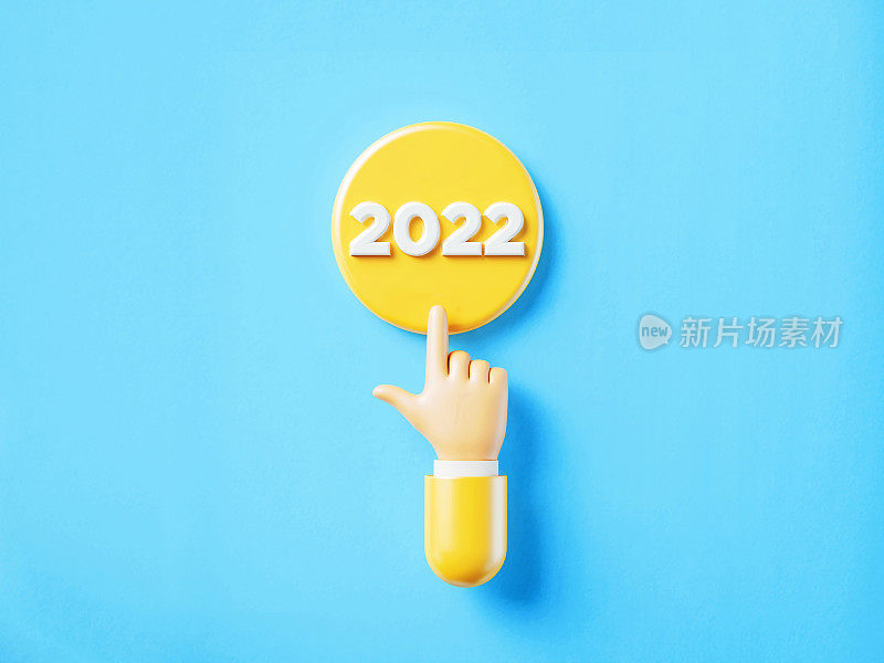 卡通风格的人手点击黄色按钮:2022阅读按钮