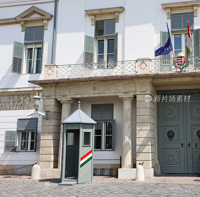 匈牙利首都布达佩斯的总理办公室
