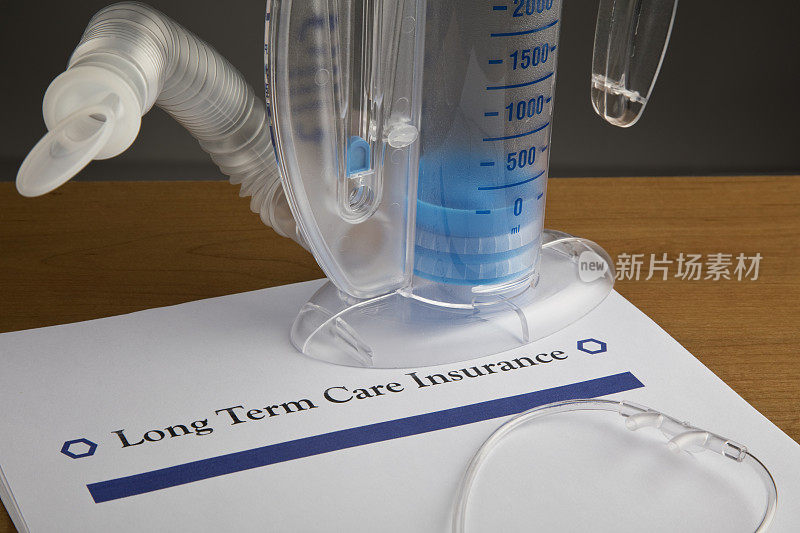 长期医疗保险文件，包括肺活量计和呼吸管