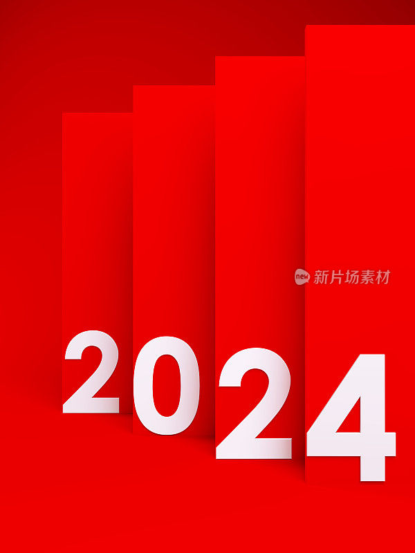 2024新年概念