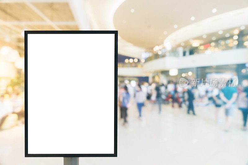 空白模拟垂直海报广告牌与复制空间为您的短信或内容在现代购物中心。空白模拟垂直街道海报广告牌百货商店的背景。