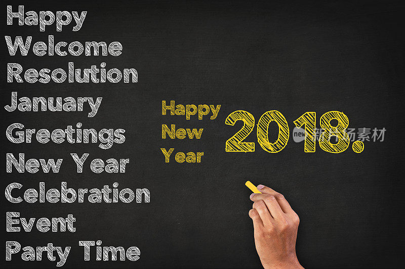 在黑板上写的2018年新年快乐