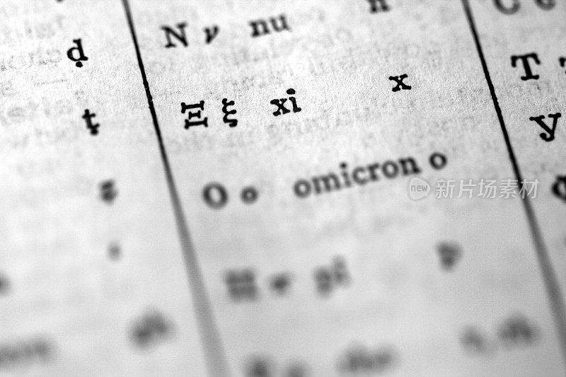 希腊字母Xi在一个古老的字典