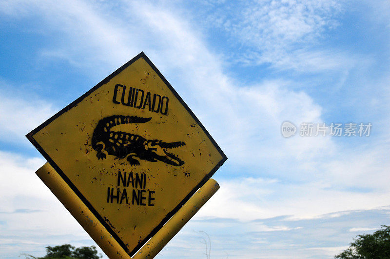 东帝汶，马纳图托:小心鳄鱼——交通标志