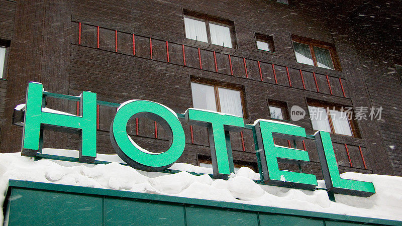 雪地里的“旅馆”标志