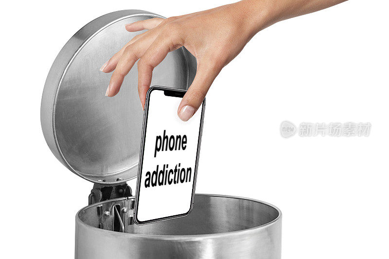 手机成瘾