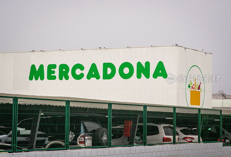 梅尔卡多纳超市公司的工业大厦在阴天，汽车停在门口。物流中心的概念