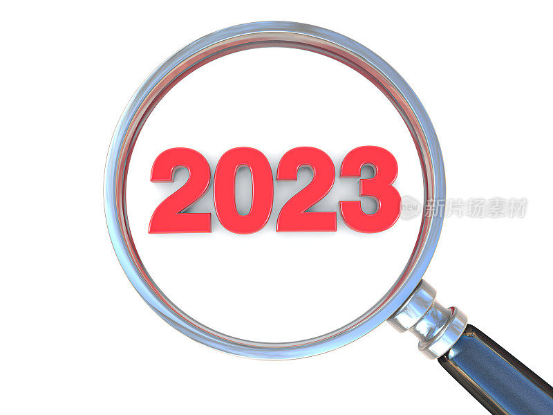 分析2023年