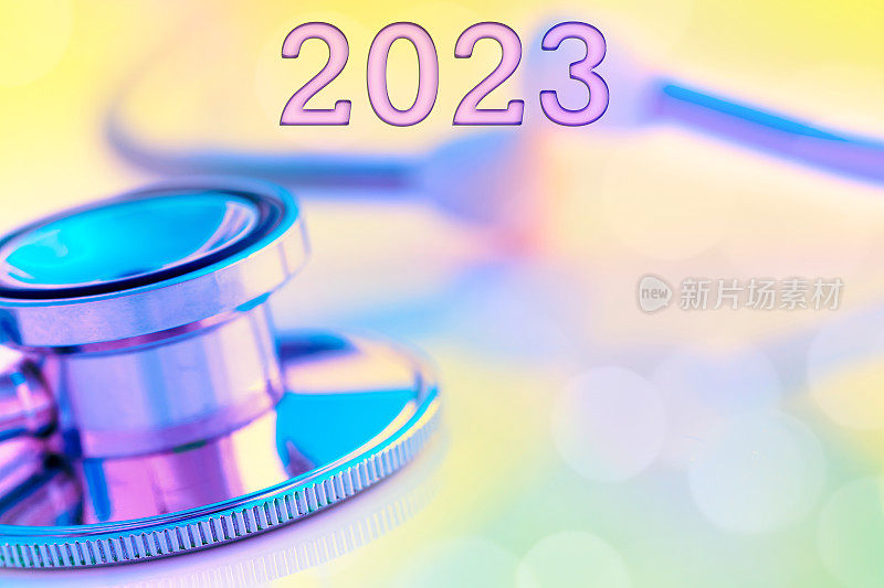 2023年新年医疗保健概念