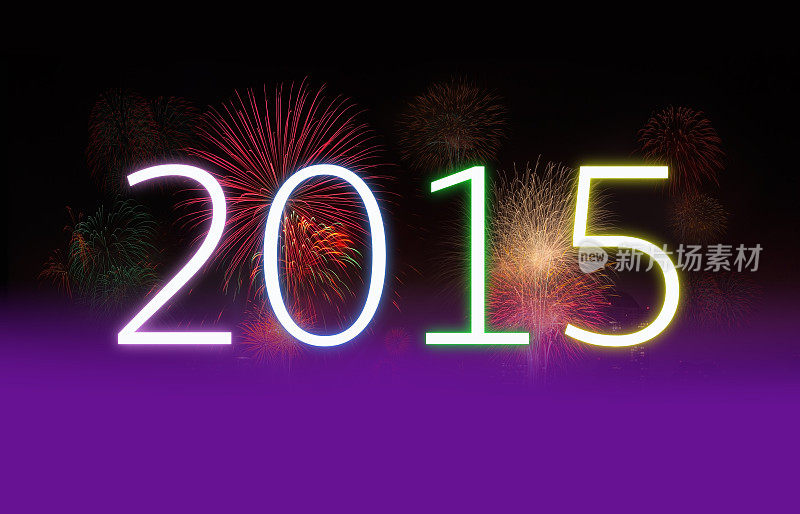 2015新年与烟花与拷贝空间。