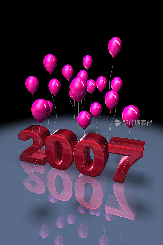 新2007年