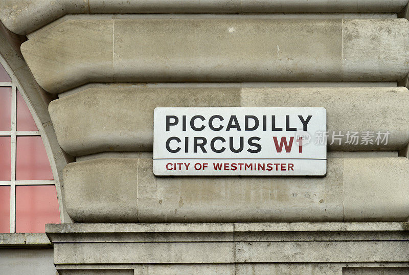 皮卡迪利广场的路标。英国伦敦市中心