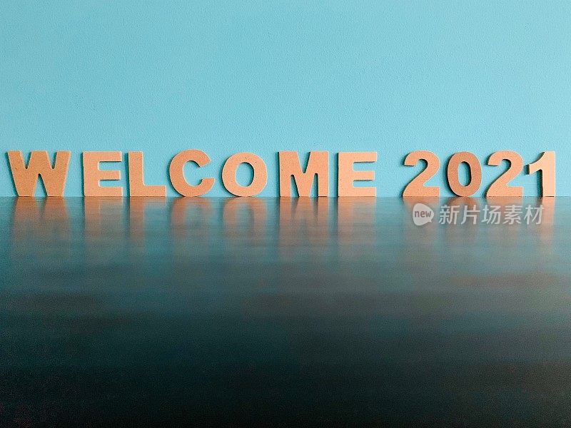 欢迎2021年的蓝色背景